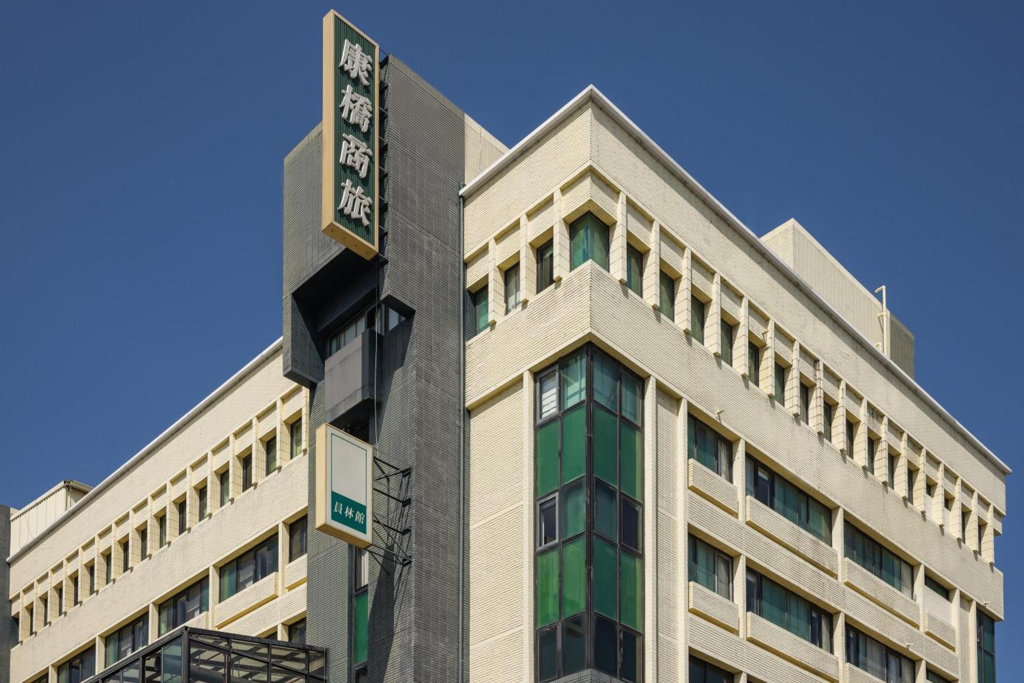Kindness Hotel - Yuanlin Exterior foto